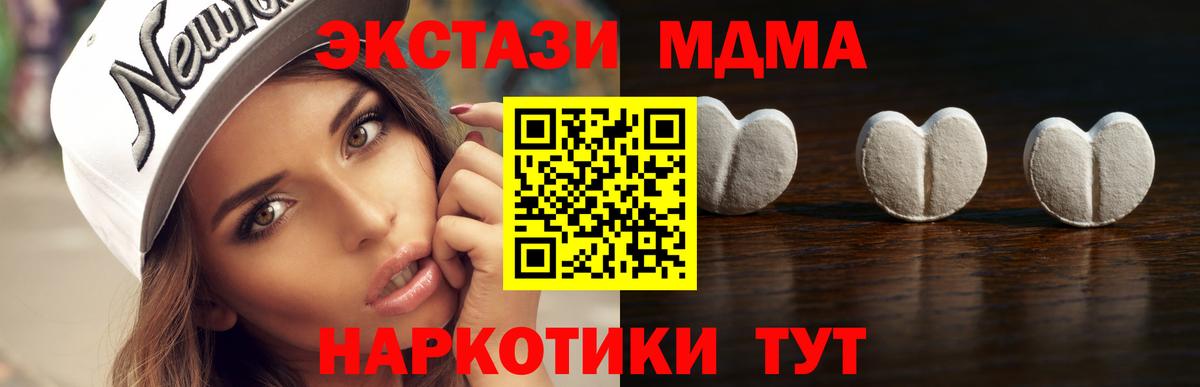 Ecstasy  ЭКСТАЗИ 300 mg  Экстази louis Vuitton  Вход с VPN  Бийск 