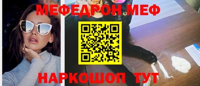 синтетический гашиш Северобайкальск