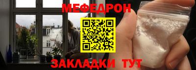 синтетический гашиш Северобайкальск