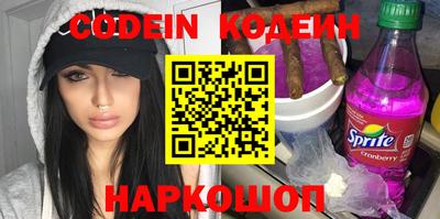 эйфоретик Севастополь