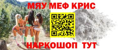 синтетический гашиш Северобайкальск