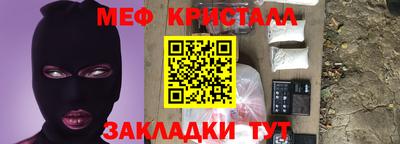 синтетический гашиш Северобайкальск