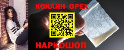 а пвп мука Свободный