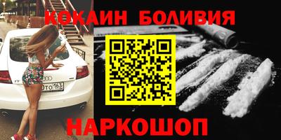 синтетический гашиш Северобайкальск