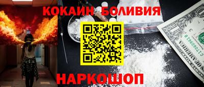 синтетический гашиш Северобайкальск