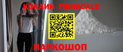 эйфоретик Севастополь