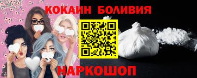 эйфоретик Севастополь
