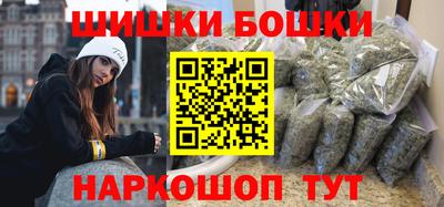 синтетический гашиш Северобайкальск