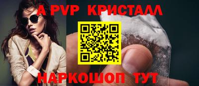 эйфоретик Севастополь
