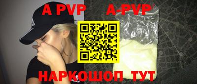 эйфоретик Севастополь
