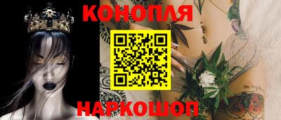 синтетический гашиш Северобайкальск
