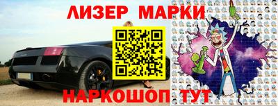 синтетический гашиш Северобайкальск