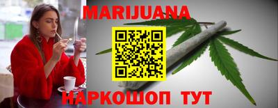 синтетический гашиш Северобайкальск