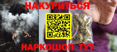 эйфоретик Севастополь