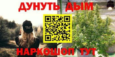 эйфоретик Севастополь