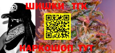 синтетический гашиш Северобайкальск