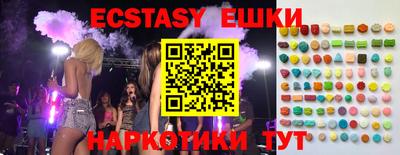 эйфоретик Севастополь
