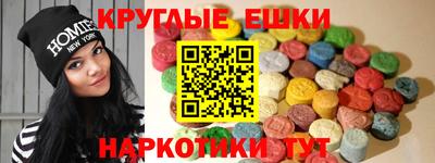 синтетический гашиш Северобайкальск