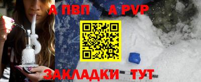 а пвп мука Свободный