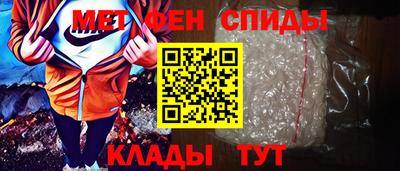 синтетический гашиш Северобайкальск