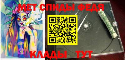 эйфоретик Севастополь