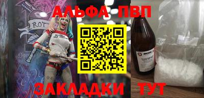 эйфоретик Севастополь