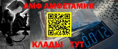 эйфоретик Севастополь