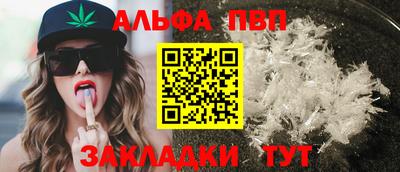 синтетический гашиш Северобайкальск