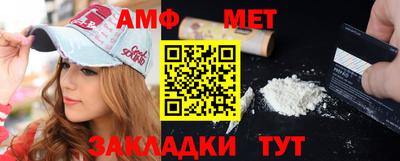 синтетический гашиш Северобайкальск
