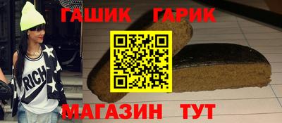 эйфоретик Севастополь