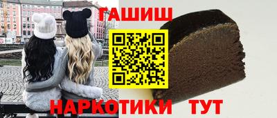 эйфоретик Севастополь