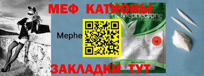 эйфоретик Севастополь