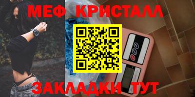 эйфоретик Севастополь