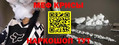 синтетический гашиш Северобайкальск