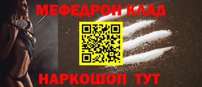 эйфоретик Севастополь