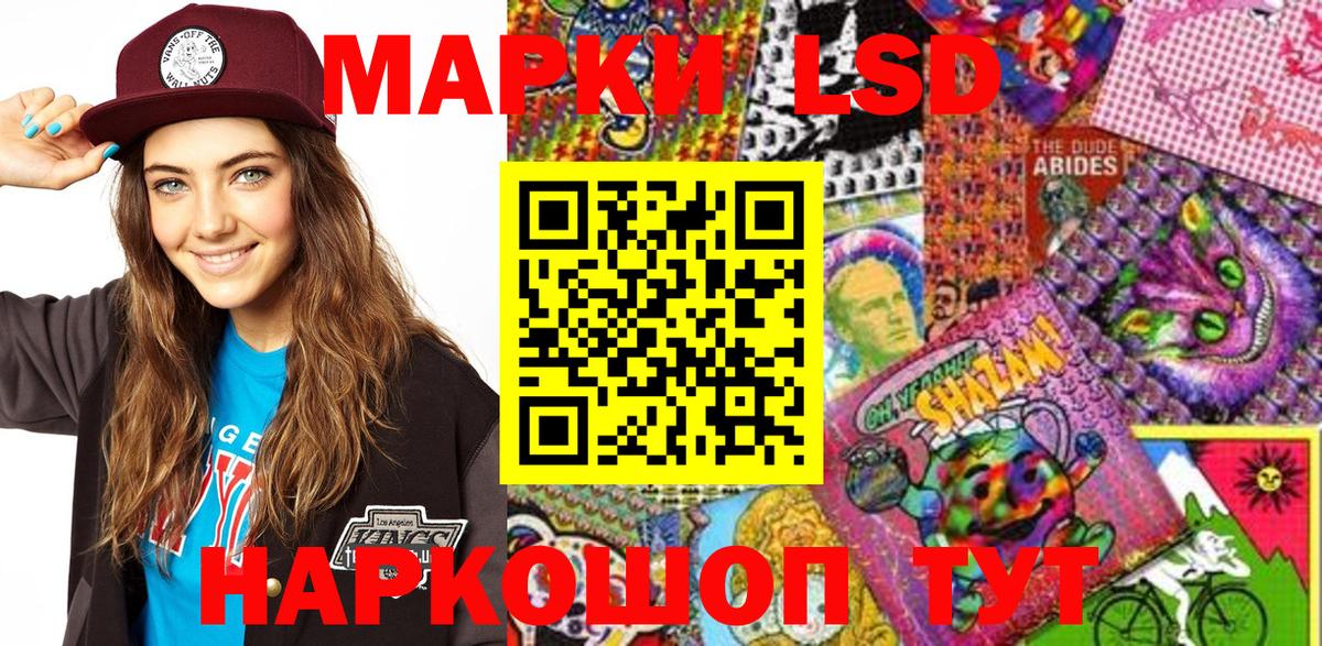 Марки NBOMe 1500мкг  где купить наркотик  Марки NBOMe 1500мкг  Марки NBOMe  Бийск  Вход с VPN 